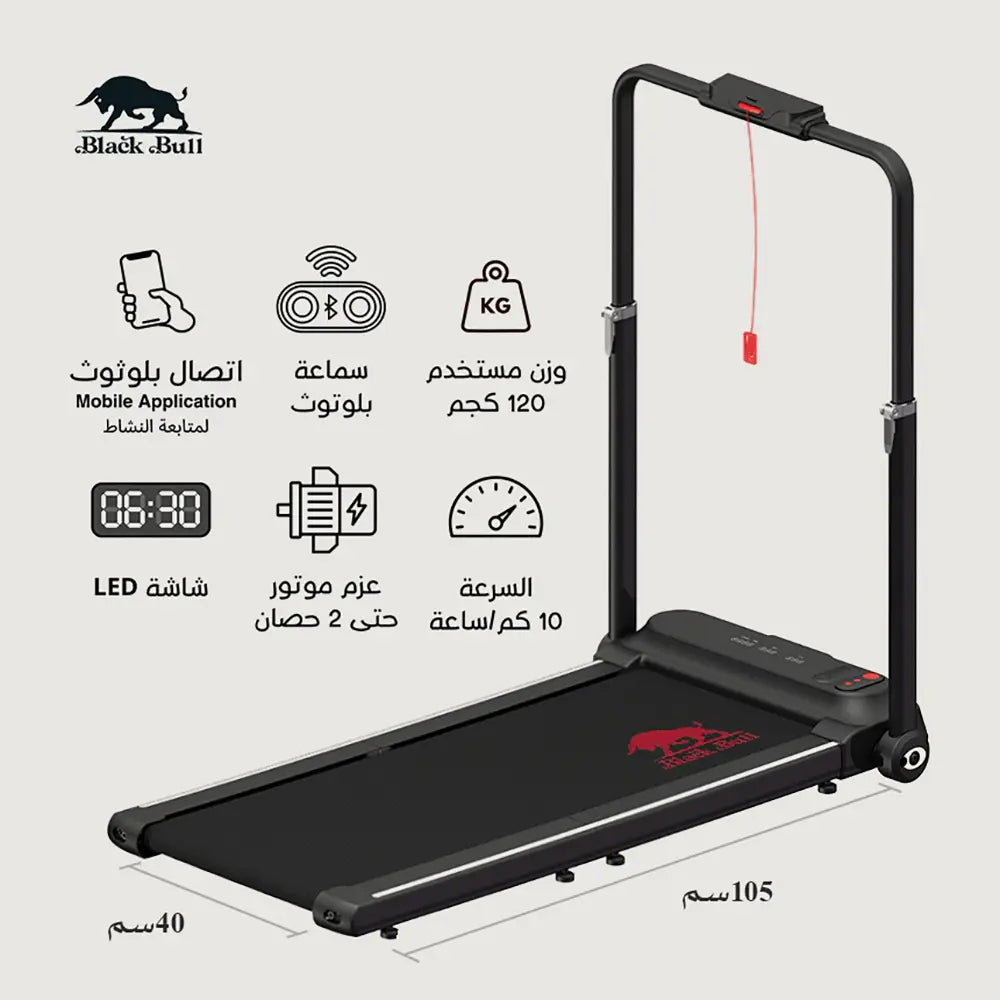 Black Bull Folding Walking Pad Treadmill with Bluetooth & App