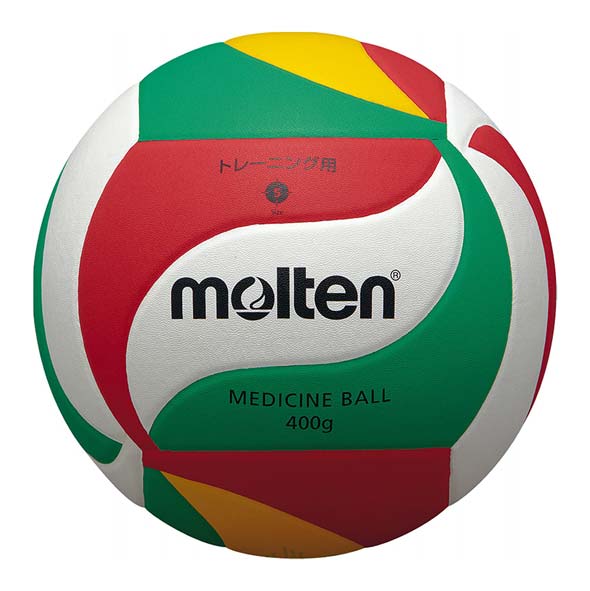 Molten V5M9000-M Volleyball - Size 5-Volleyball-Pro Sports